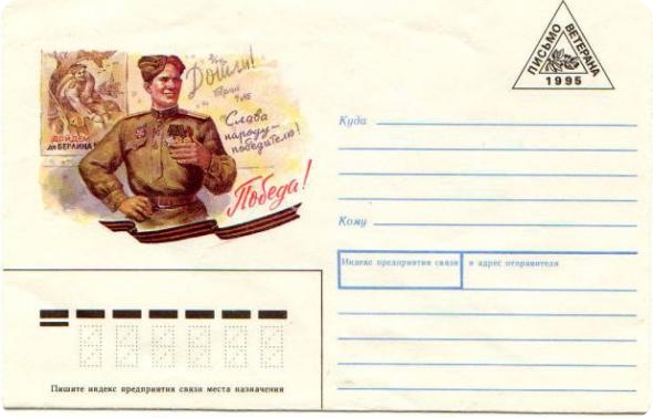 Вещи, которые убил Интернет