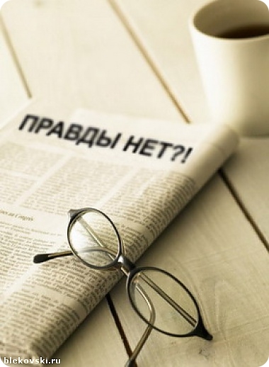 Вещи, которые убил Интернет