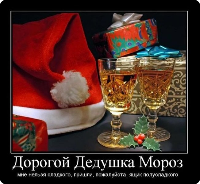 Демотиваторы (79 фото)