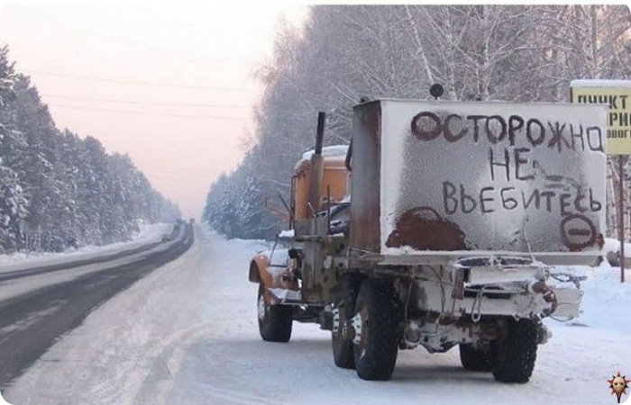 Суровые условия работы нефтянников (42 фото)