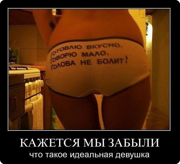 Демотиваторы (127 фото)