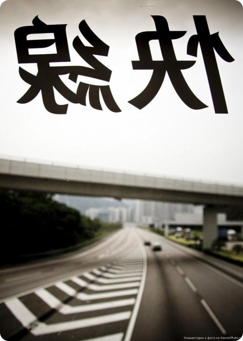 Путешествие из Гонконга в Тибет