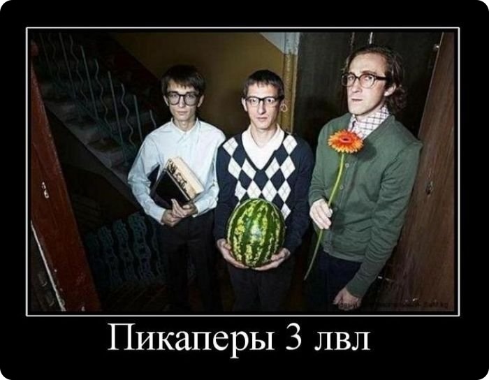 Демотиваторы (131 фото)