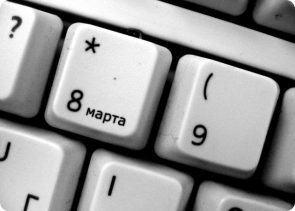 Поздравляем!