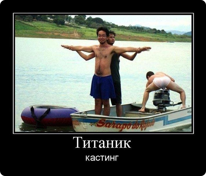 Демотиваторы (80 фото)