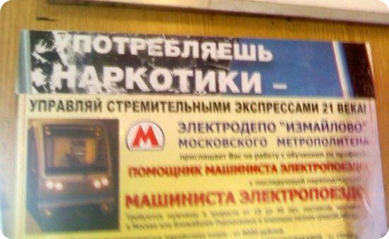 Синергия в рекламе