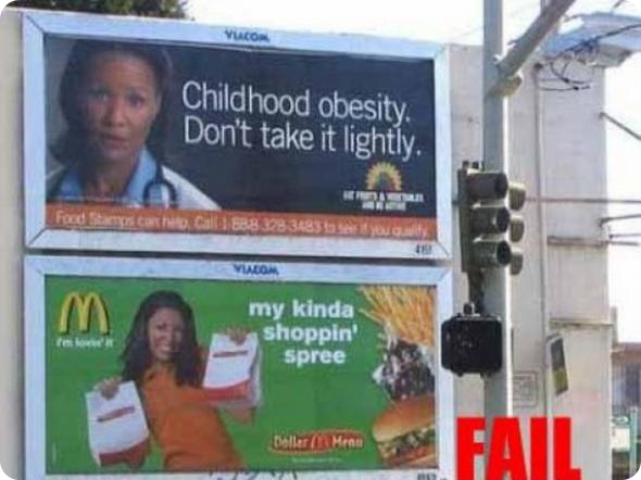 Синергия в рекламе