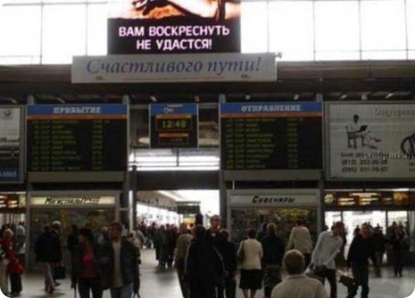 Синергия в рекламе