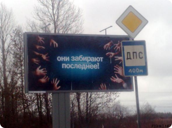 Синергия в рекламе