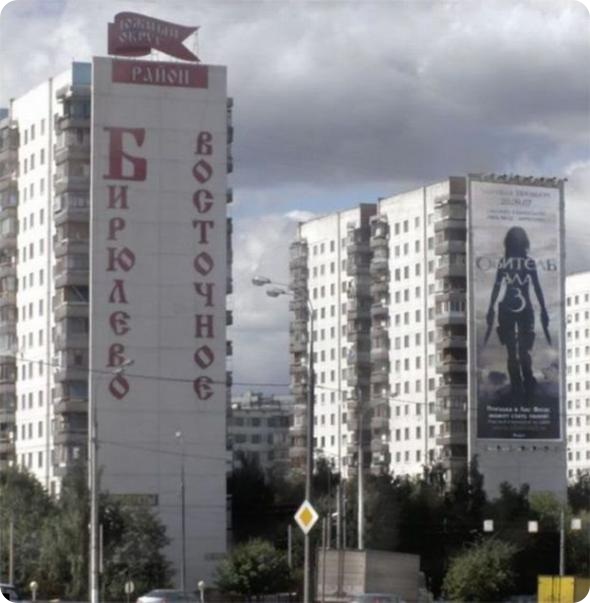 Синергия в рекламе