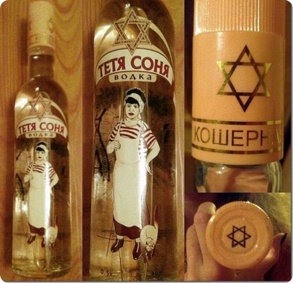 Необычные алкогольные напитки (18 фото)