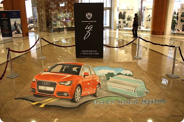 Мастера живописи на асфальте (39 фото)