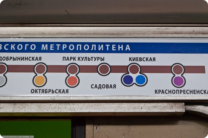 Катастрофа в метро