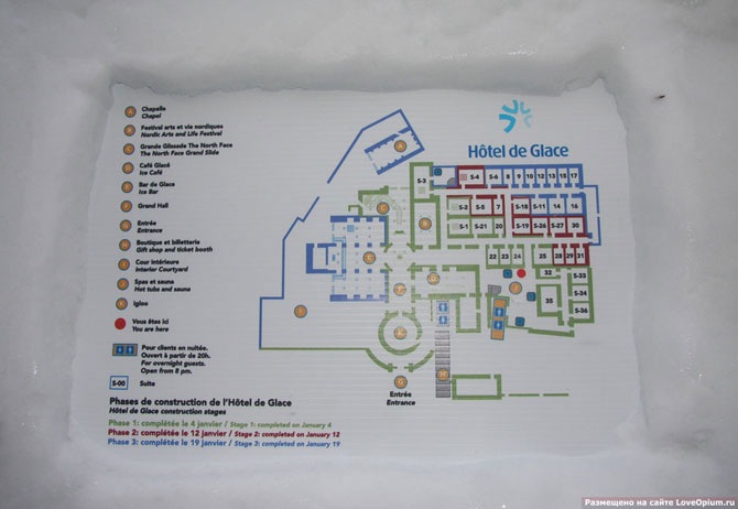 Уникальный ледяной отель в Канаде