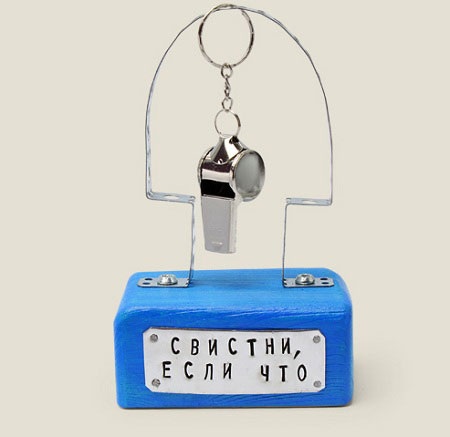 Дизайн для поднятия настроения