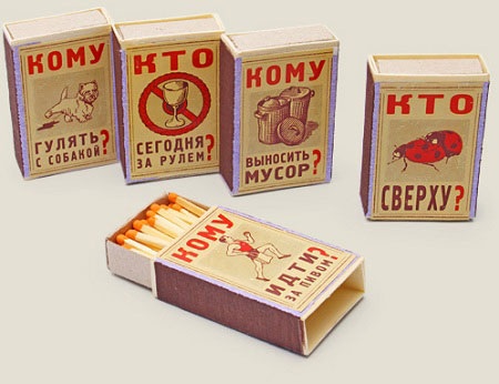 Дизайн для поднятия настроения