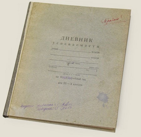 Дизайн для поднятия настроения