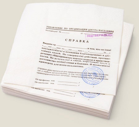 Дизайн для поднятия настроения