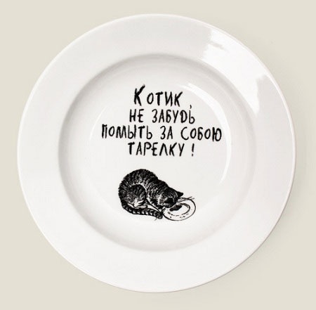 Дизайн для поднятия настроения