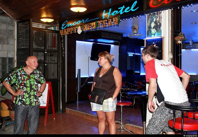 Свой среди чужих