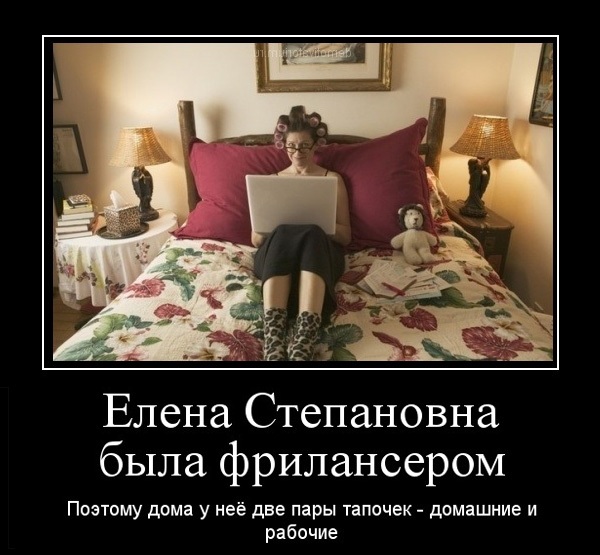 Демотиваторы