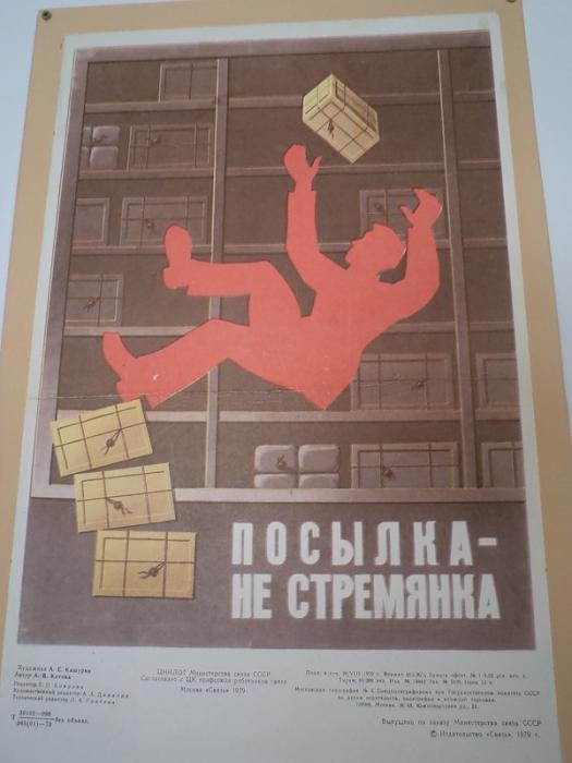 Посвящается дню Строителя.