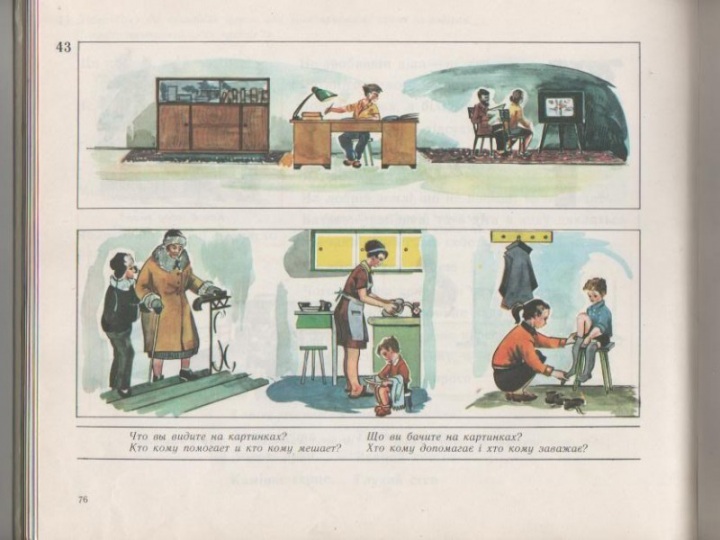 Выявляем психа (16 фото)