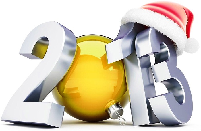 С Новым годом