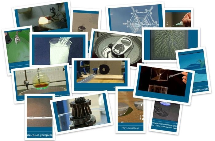 Химические реакции и физические процессы