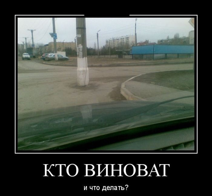 Демотиваторы