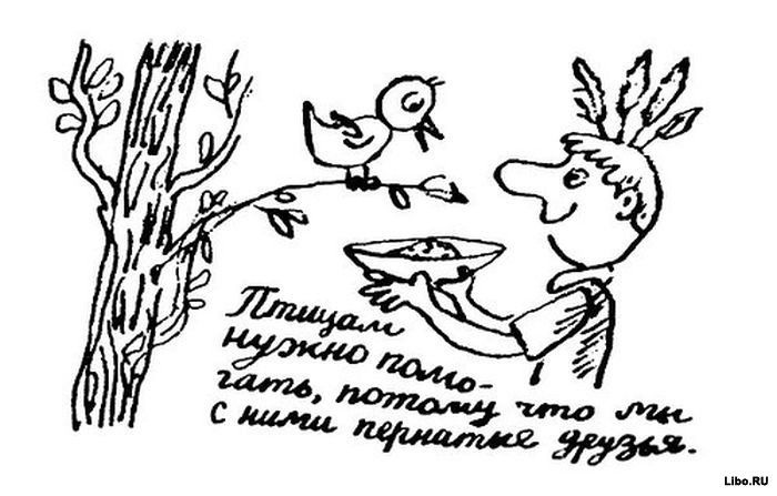 Прикольные картинки с надписями (15 фото)