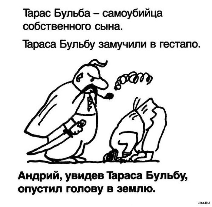 Прикольные картинки с надписями (15 фото)