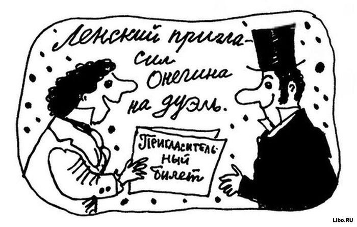 Прикольные картинки с надписями (15 фото)