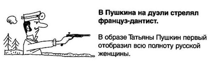 Прикольные картинки с надписями (15 фото)