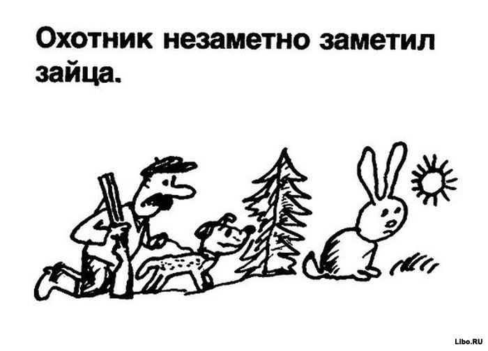 Прикольные картинки с надписями (15 фото)