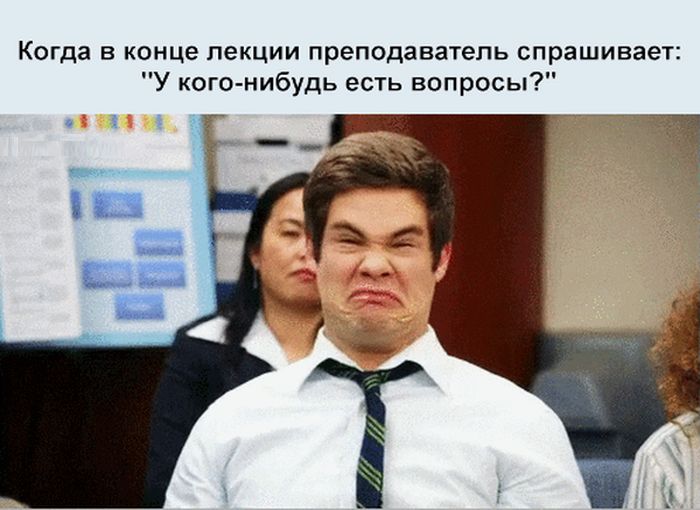 Жизненные ситуации в прикольных гифках