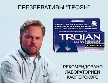 Знаменитые люди в рекламе (9 фото)