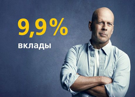 Знаменитые люди в рекламе (9 фото)