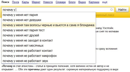35 закономерностей жизни (35 фото)
