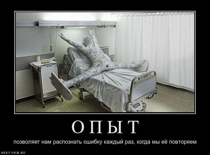 35 закономерностей жизни (35 фото)