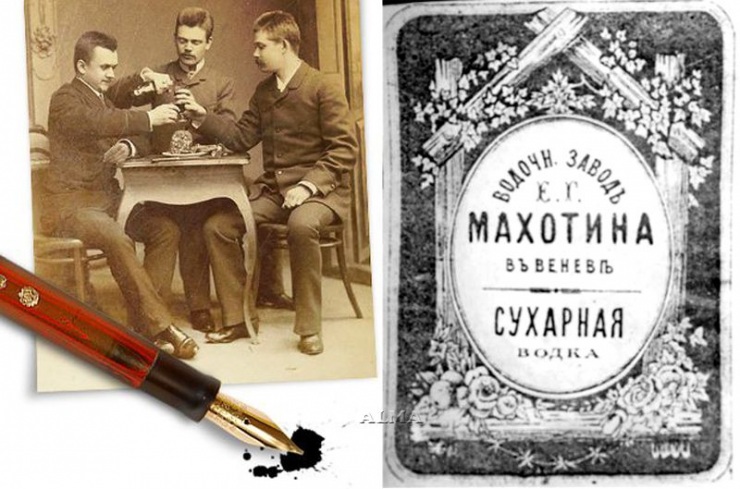История русской водки (22 фото)
