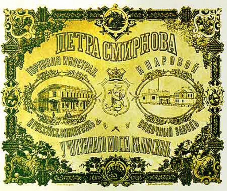 История русской водки (22 фото)