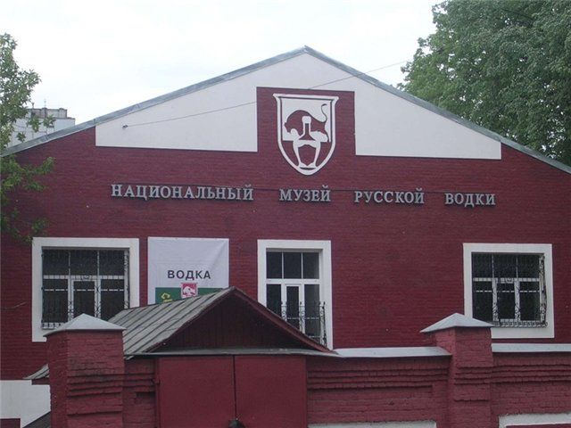 История русской водки (22 фото)