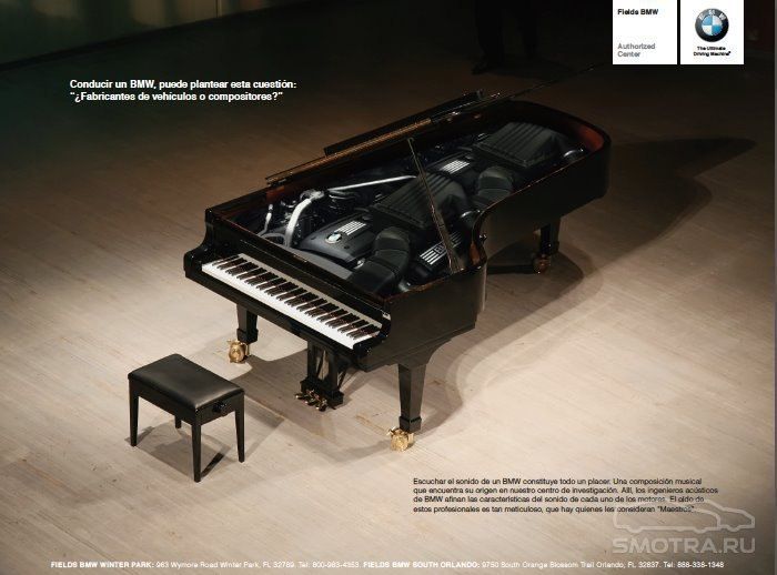 Креативная реклама автомобилей (28 фото)