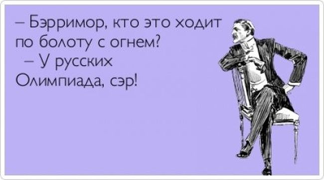 Прикольные открытки