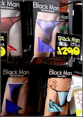 Мужчины тоже носят бикини. Обзор необычного мужского белья (14 фото)