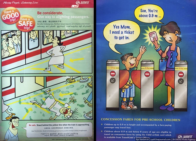 Экскурсия по метро в Сингапуре