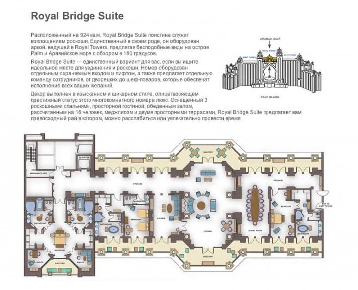 Шикарный номер за 50 000$ (37 фото)