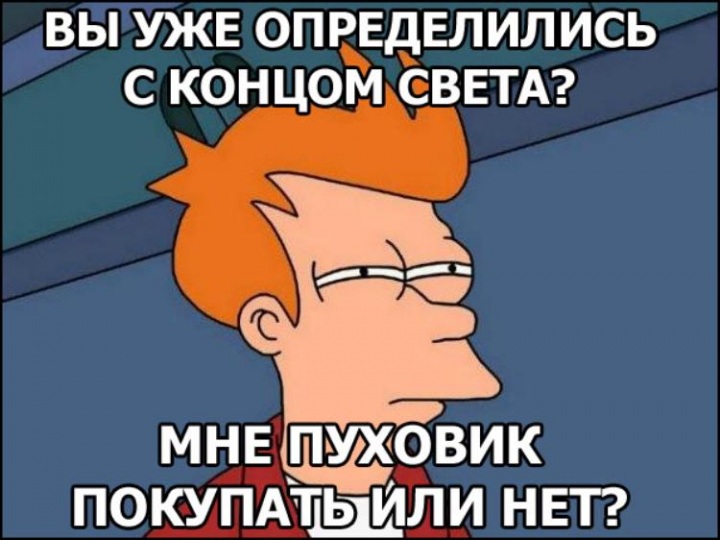 Пятничные комиксы