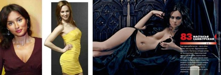 Самые сексуальные женщины России 2012 (48 фото)